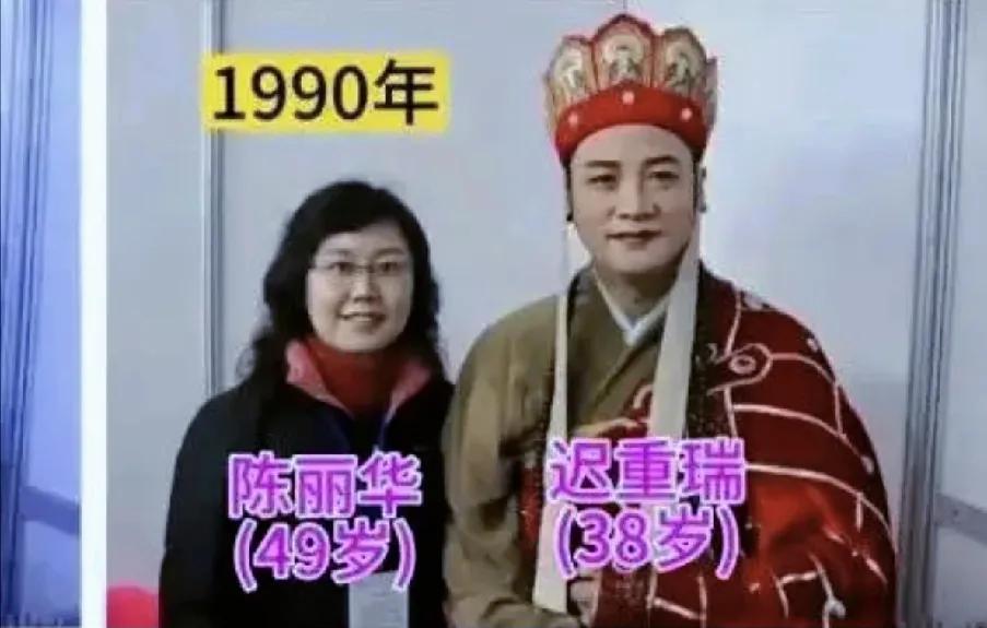 身价千亿的陈丽华走了!她不是死于高龄也不是死于贫穷，更不是死于折腾，而是