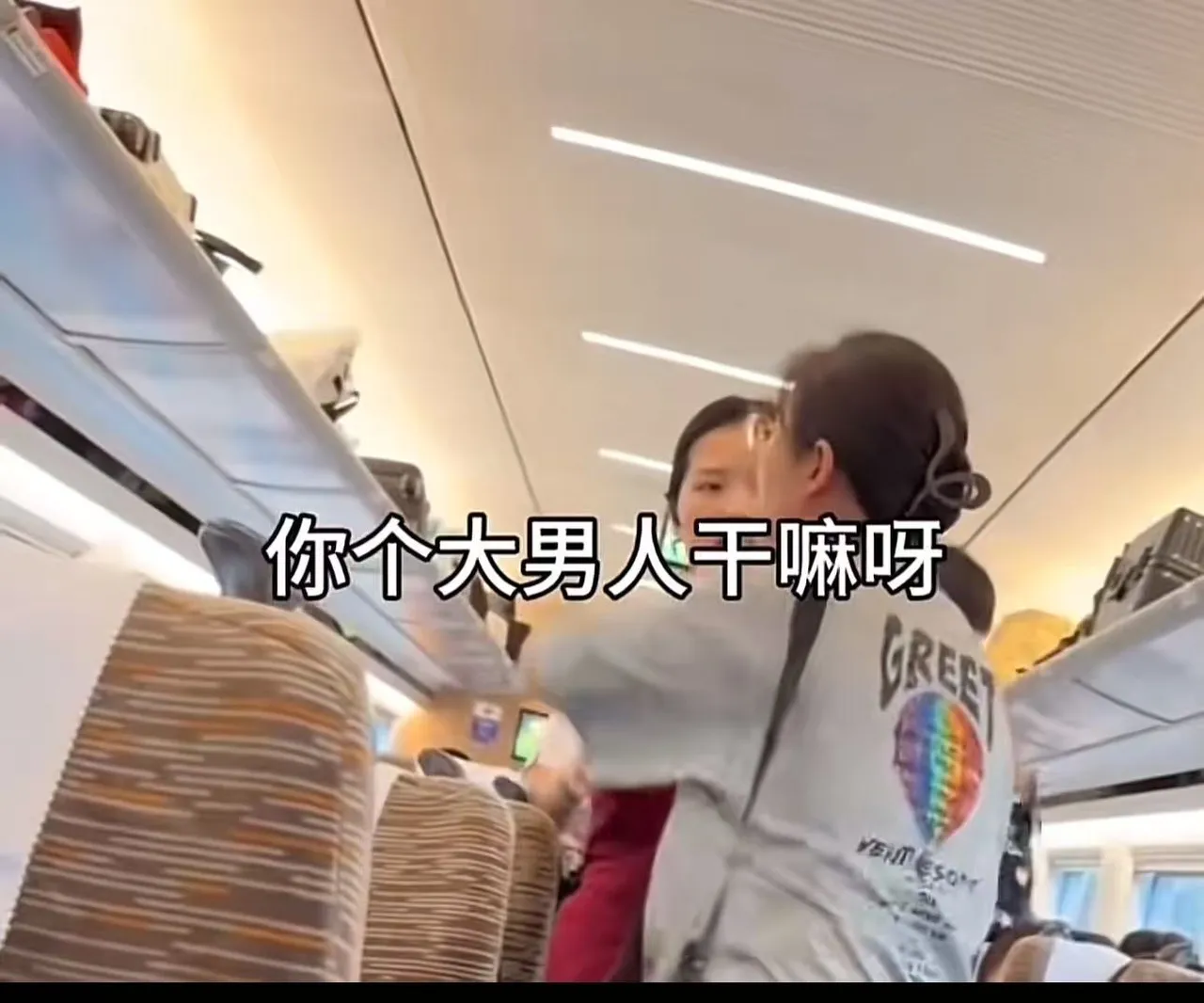 高铁不是自家客厅！女子乱翻邻座私人物品：没坐人我就能动高铁是公共出行场合，是所有乘客共享的空间，从来