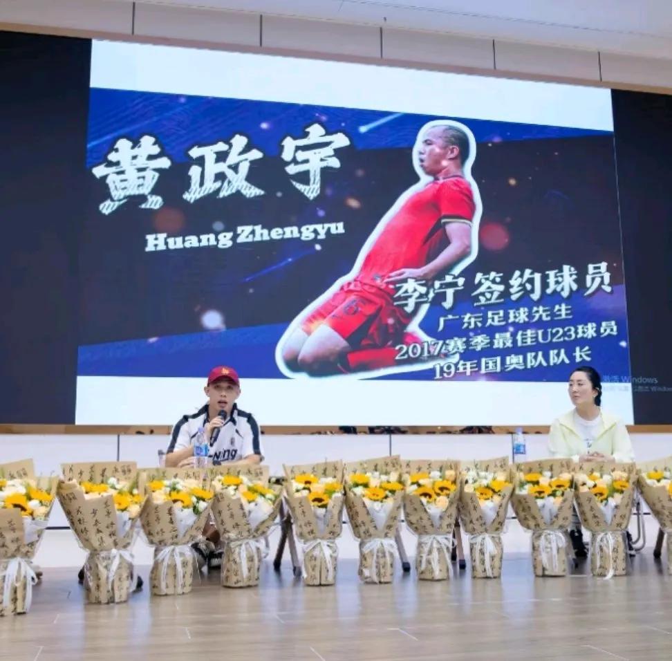 泰山队黄政宇签约李宁！黄政宇也是越来越棒了，看了一下李宁对黄政宇的简介：黄政宇
