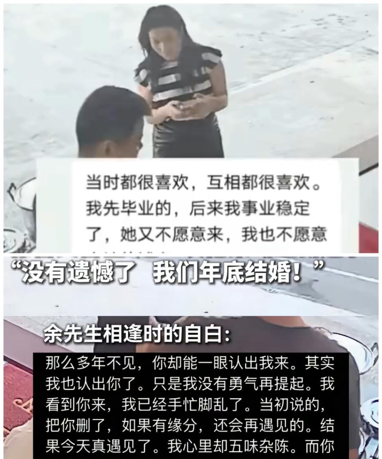 终于搞明白什么叫“白月光回国”了，16年和初恋没见，相见的那一刻心脏比自己先认