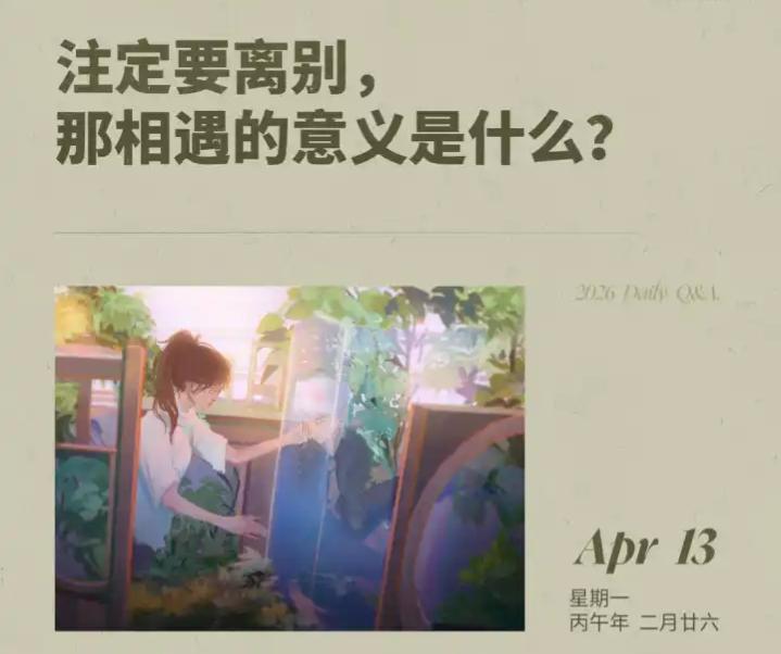 还记得从前一起寻梅的时节到老了旧事再无人可说.为谁醉又为谁醒到如今