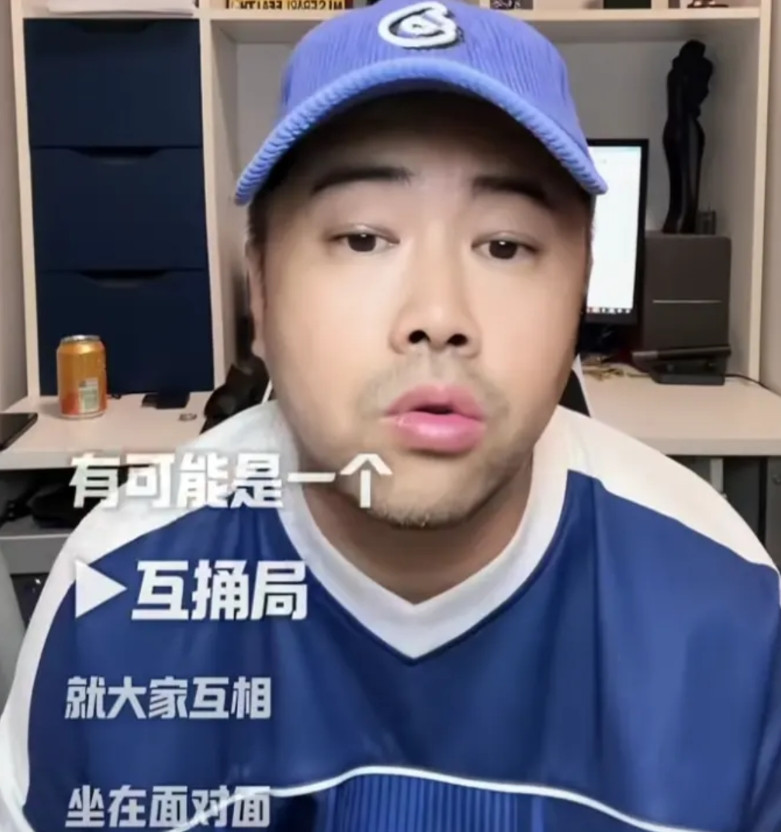 徐江：北京国安vs上海海港就是互捅局俩人坐那互抽嘴巴。著名媒体人徐江分析北京国