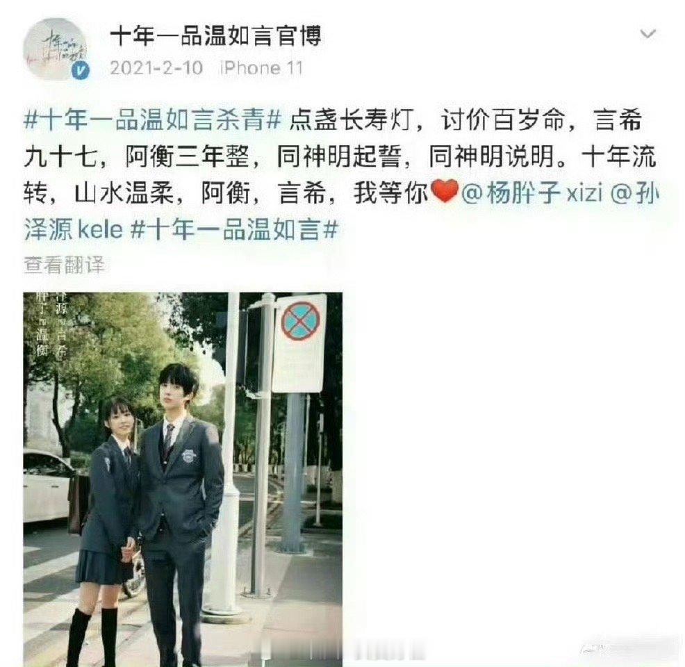 才知道这部剧竟然已经压四年了，居然还没播？？？​​​