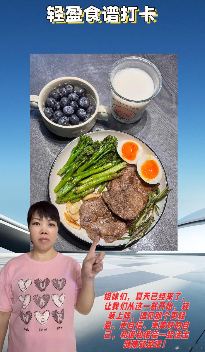 活出健康轻盈💖姐妹们，和男朋友在一起5年多了，我们的恋爱史简直就是一部