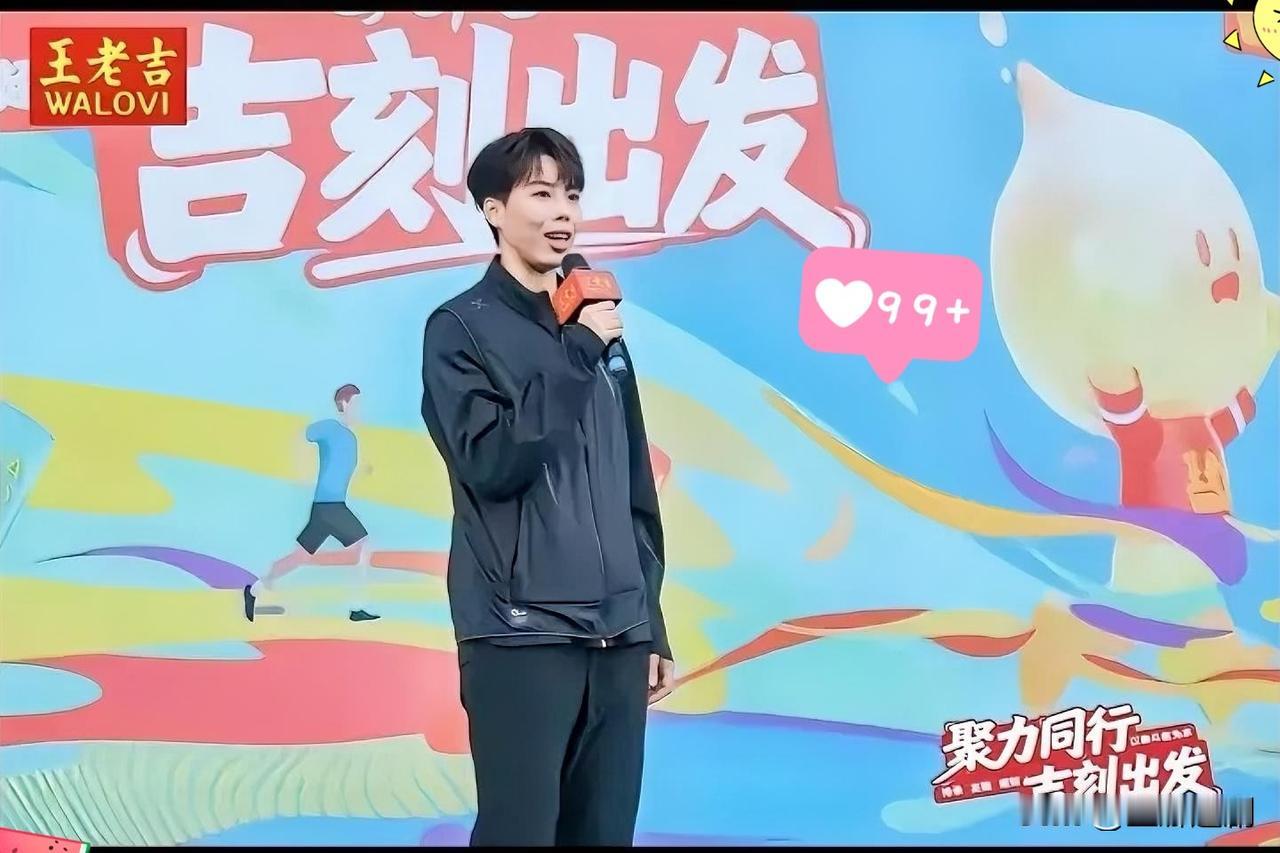 王老吉真善良[赞]王老吉这次的选择，真的戳中了很多人的心！不追流量明星吴艳妮、