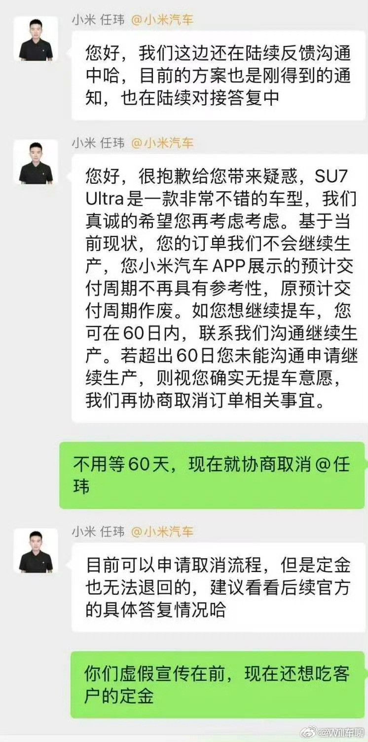 小米su7ultra挖孔门发酵挖孔门事情压不下来了，即便阿维塔风阻事件闹得沸沸扬