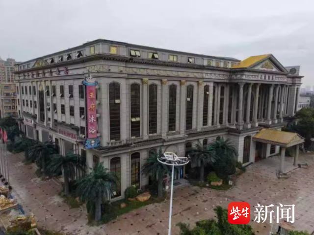 丹阳老牌四星级酒店王府酒店破产拍卖, 起拍价 2.127 亿元