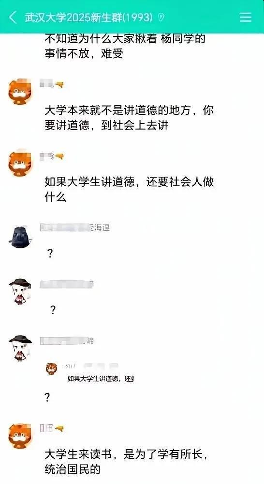 让人三观又碎一地……