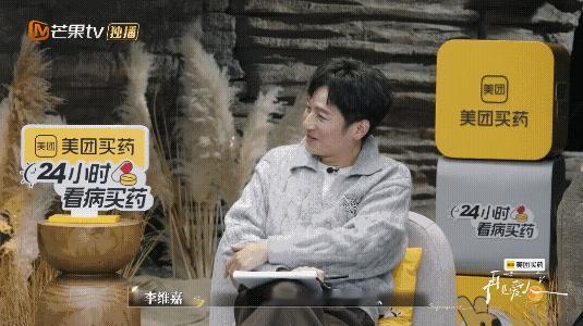 舒淇一句话戳破了林霍10年窗户纸：“他们以前明明互相喜欢，非要装哥们十几年。”