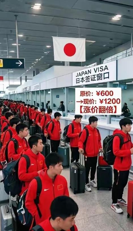 日本想割中国人的韭菜，签证费提高五倍，因为亚运会在日本举办，中国队参加人数最多，