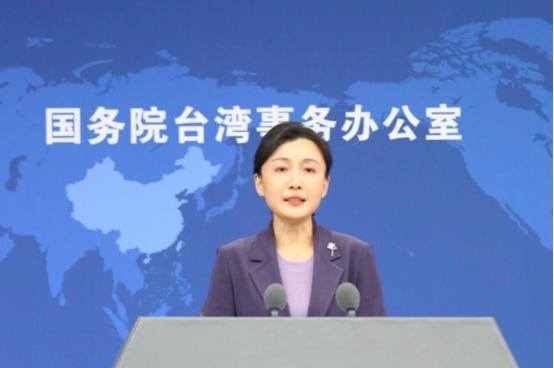 就在刚刚，国台办正式宣布，1月28日，中国国台办上午召开记者会，国台办发