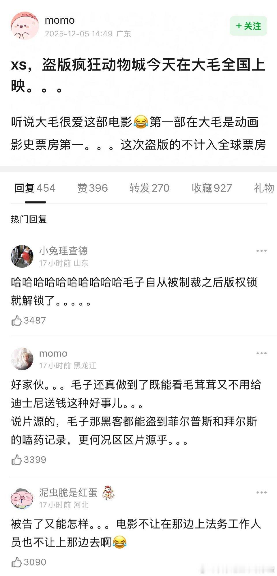 最强法务的滑铁卢