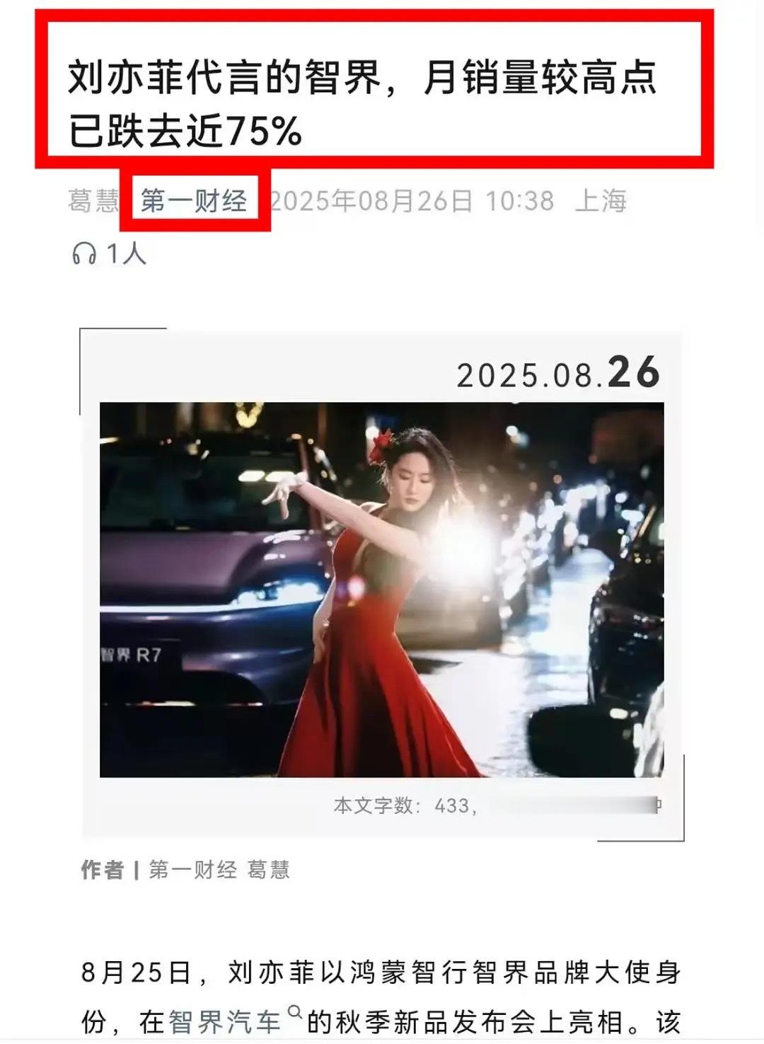 芬丝该怎么挽尊[doge]​​​