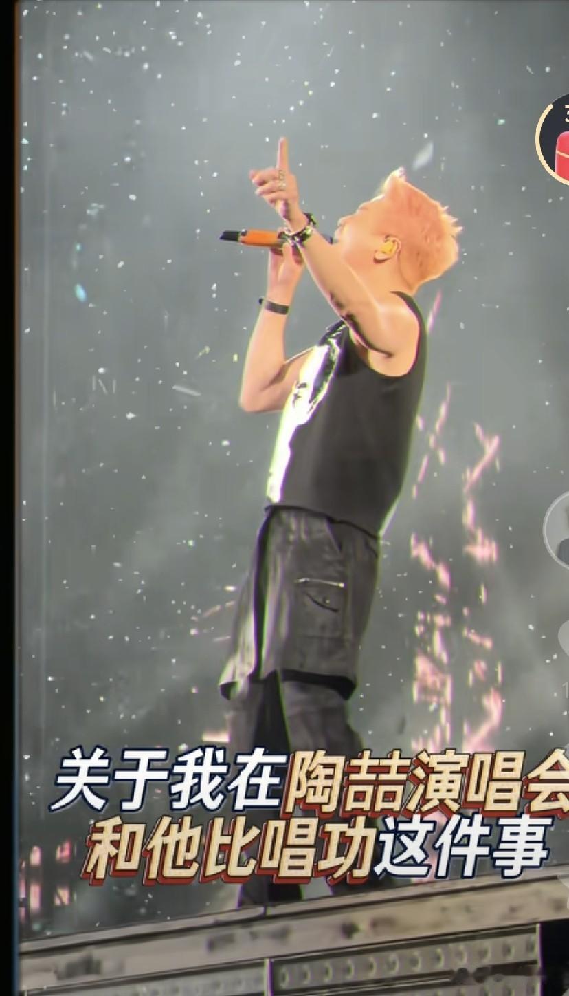 许昕去看了陶喆的演唱会，在台下许昕唱的也很嗨啊，许昕还带着徐成博一起去看演唱会，