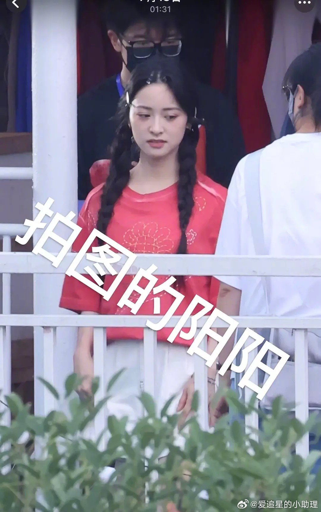 沈月新剧路透，能靠这部剧翻身吗？​​​