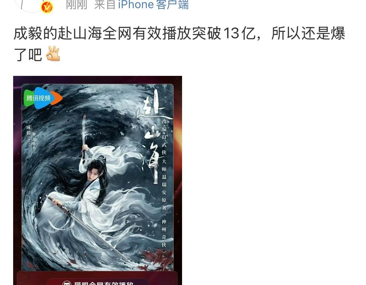 哪家粉丝不做数据，好歹人家也有两千多万粉丝吧。