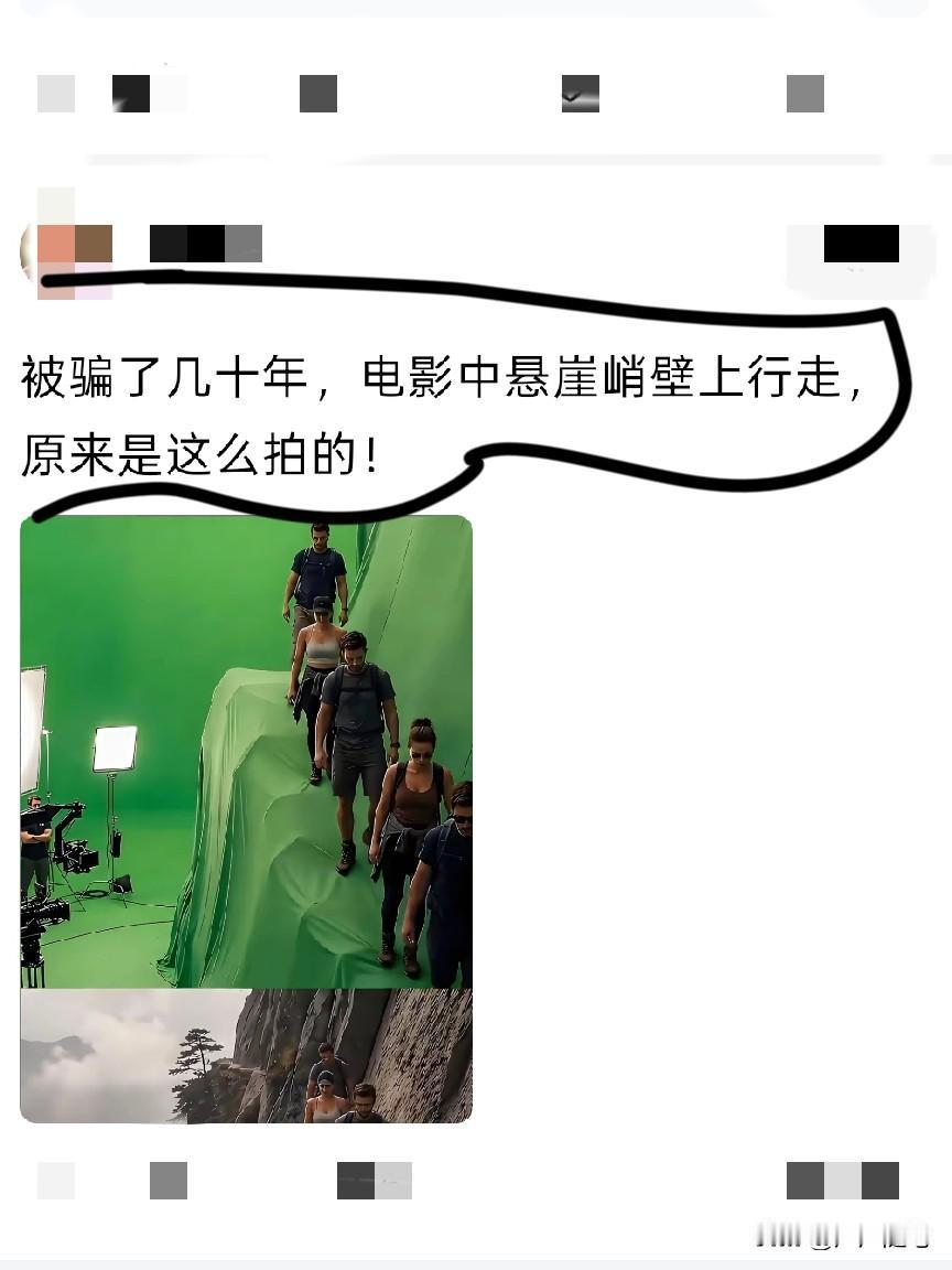 孤陋寡闻了吧，好莱坞大片都是这样拍出来的。