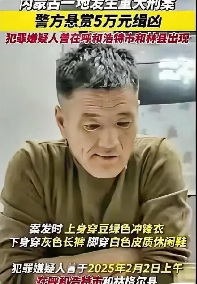 一位来自内蒙古五原县的47岁中年男子杨某，其行为近日引发了广泛关注。非但未能在其