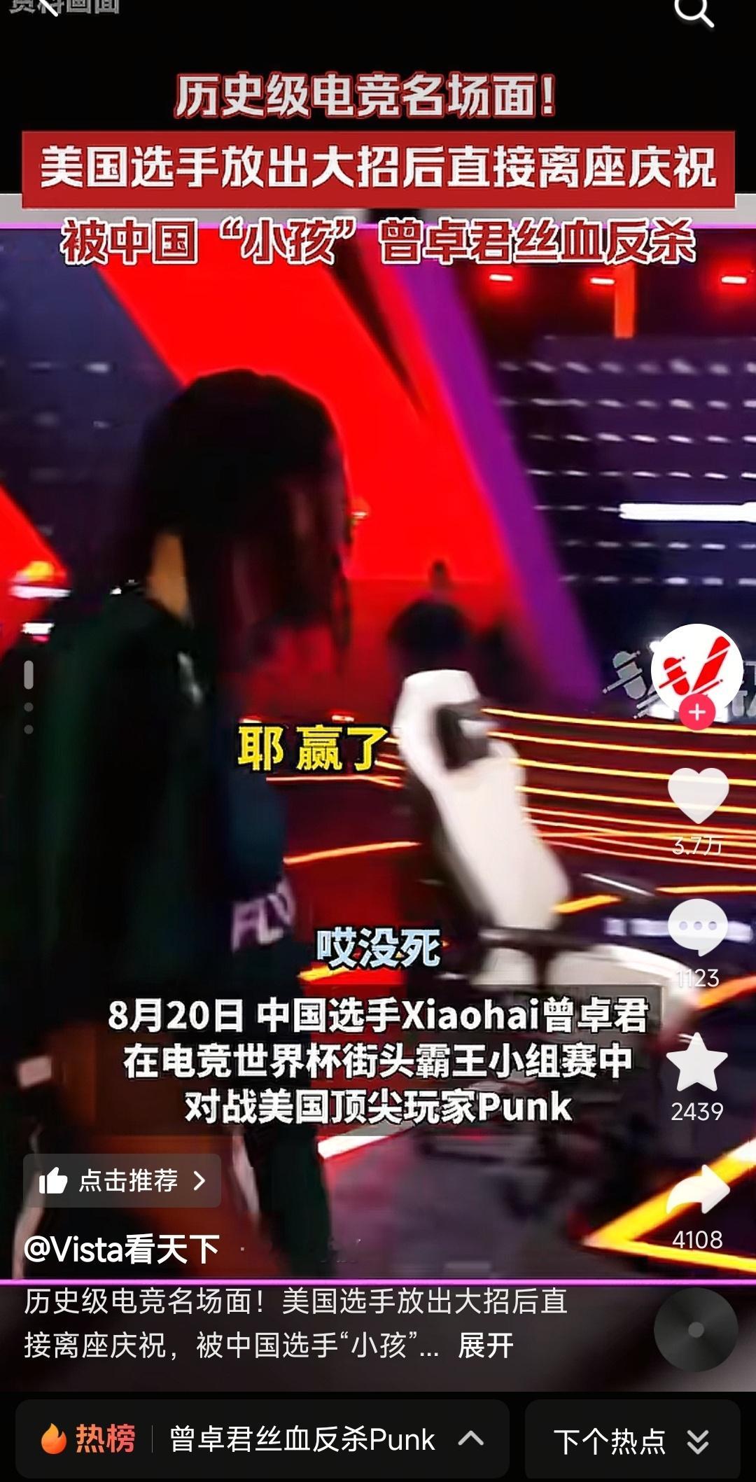 20日，格斗游戏圈又诞生一个史诗级名场面，半场开香槟美国选手Punk放完大招后以