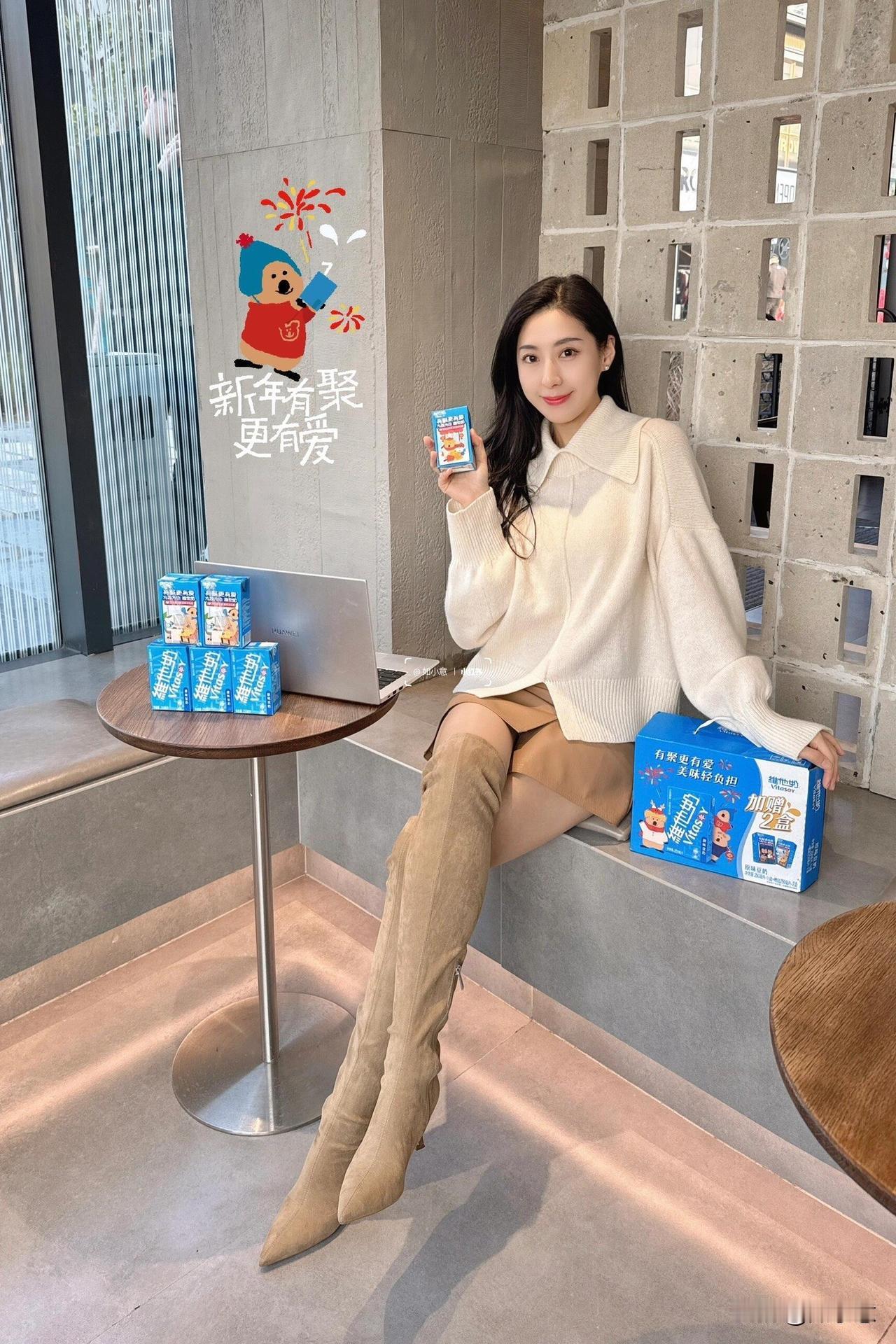 打工人也喜迎了周末耶！节假日去超市居然看到了从小喝到大的维他奶出了联名系列，是