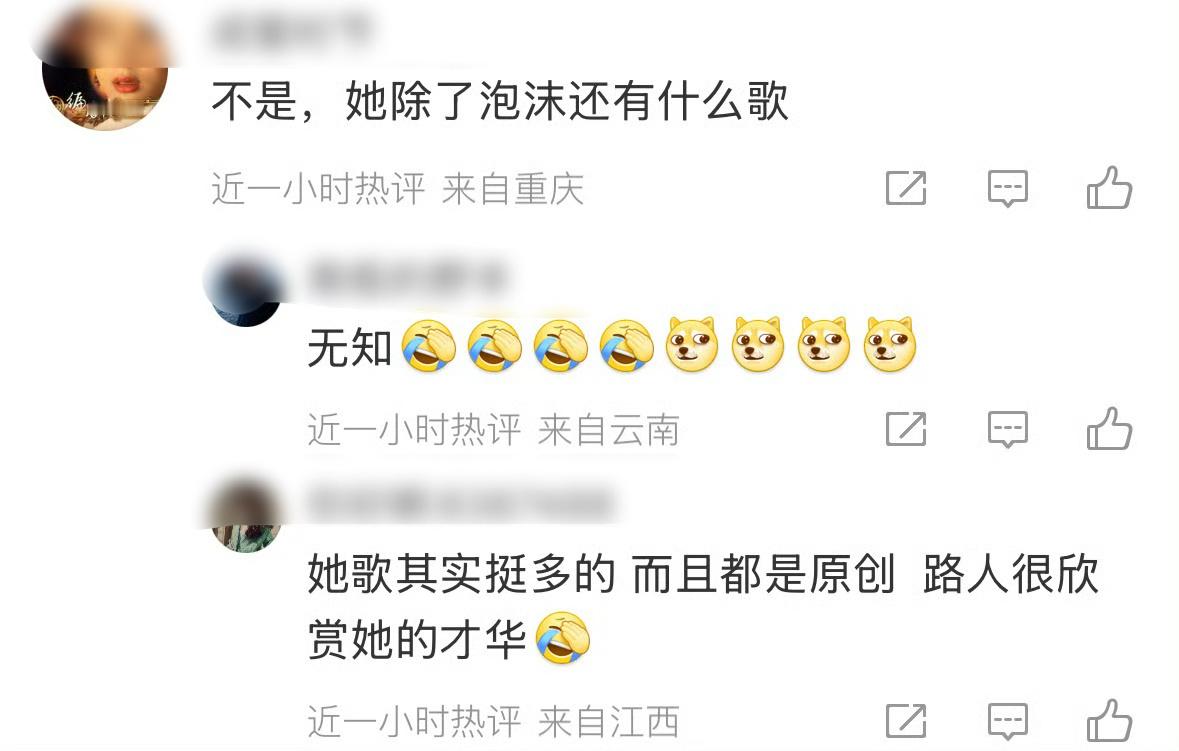 反正是你担几辈子都达不到的高度就是了[捂脸哭]​​​