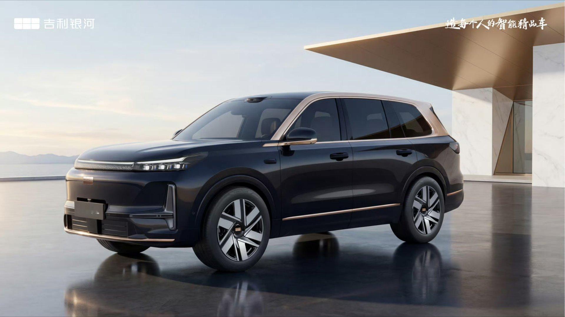 吉利银河M9高定版来了猜猜看，这款高定版会卖多少钱？