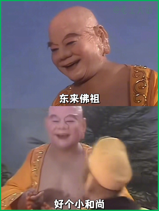 起绰号专业户第一人，我什么时候看到老鸡婆才可以不笑啊，敢于得罪人又不怕得罪人