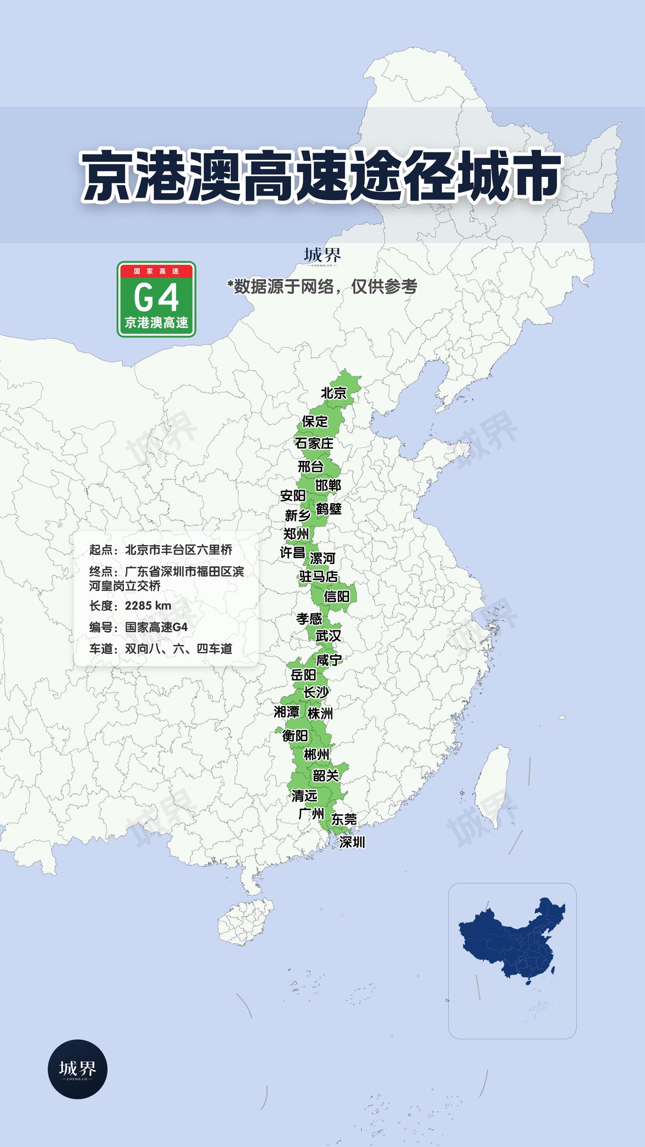 京港澳高速2285公里，剩下的双向四车道，几乎都在湖南。这可能是湖南高速公路最
