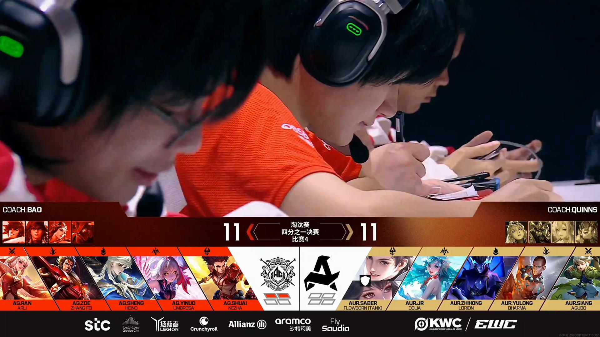 AG.AL 3-0 AUR: 优势拉扯温水煮青蛙, AG极限推家先到赛点