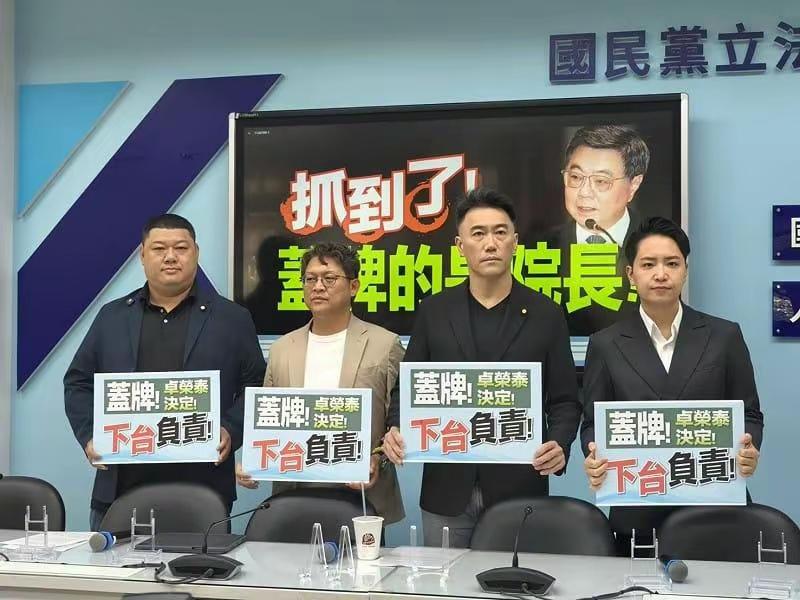 蓝白和反″毒油″成功？两名厂商高层接连收押，黄国昌直批″官商勾结何时给民众交代″