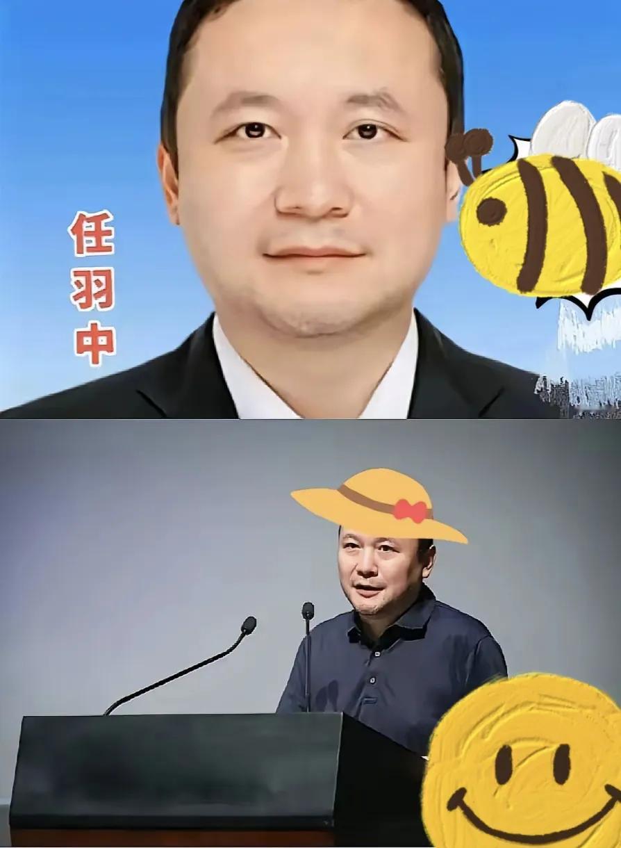 这下全国人都知道了！北大副校长主动投案的消息，瞬间炸了社交圈2025年9
