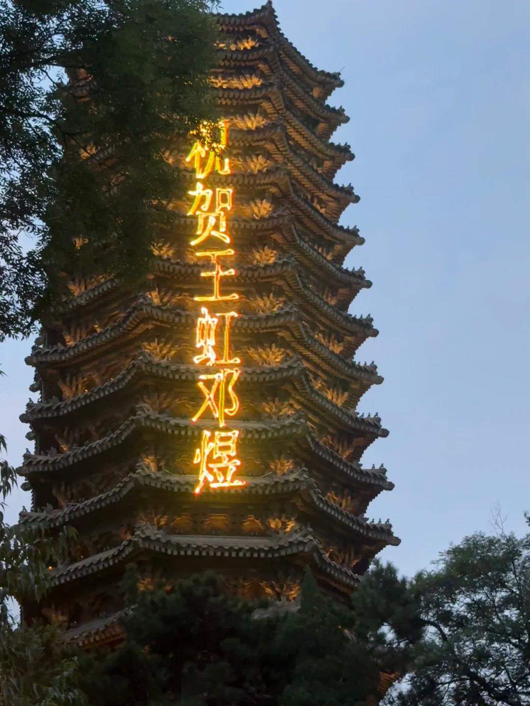 一朝成名天下仰慕，王虹、邓煜两位数学家成了母校北京大学的无上光荣。北大学生惊讶地