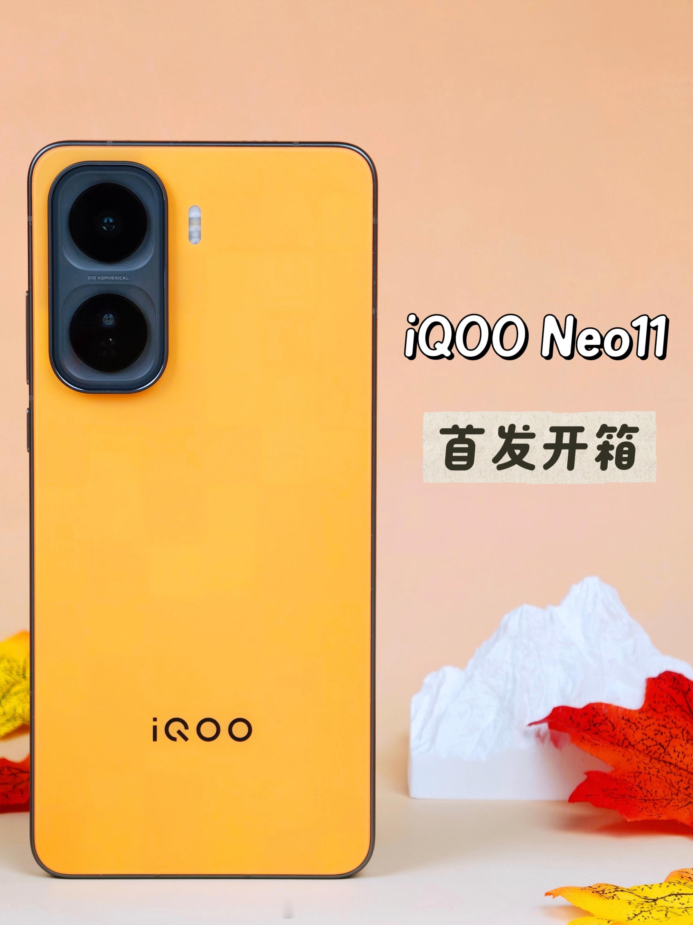 iQOONeo11已经到手用了好多天了,来和大家简单聊聊外观还挺有意思的,像素