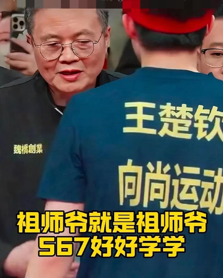 姜还是老的辣！祖师爷还是比567技高一筹，有化解问题的能力。当全网都在翘目以待