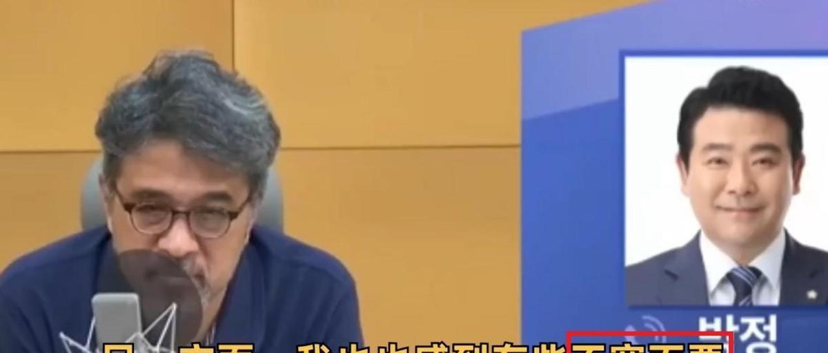 在北京看完阅兵，韩国议员当着全球说出4个字，眨眼间冲上外网热搜韩国议长禹元植率