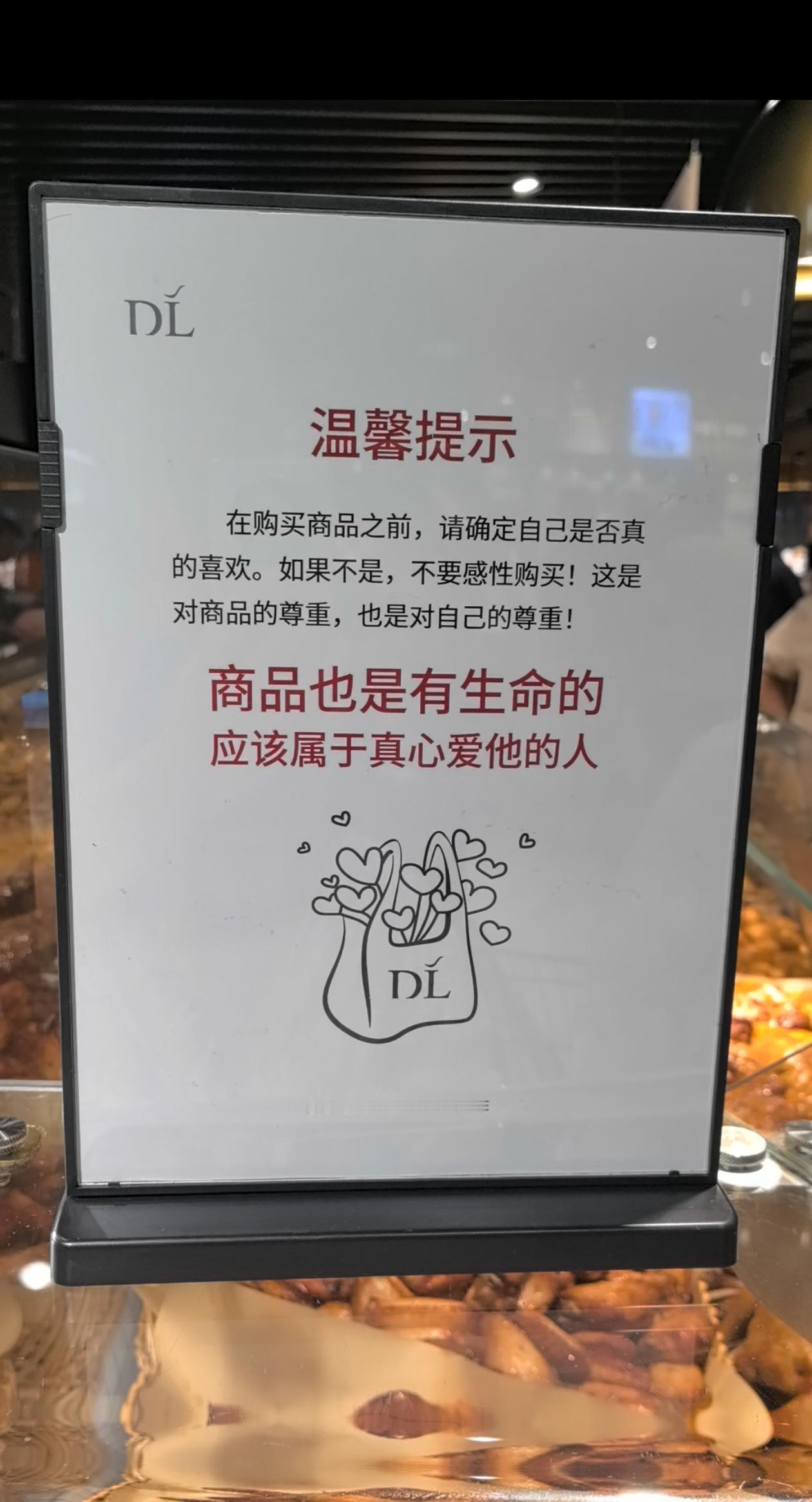 最近从北京去许昌逛了一趟胖东来，有一点感触很深，别家超市都是巴不得你多买东西，但