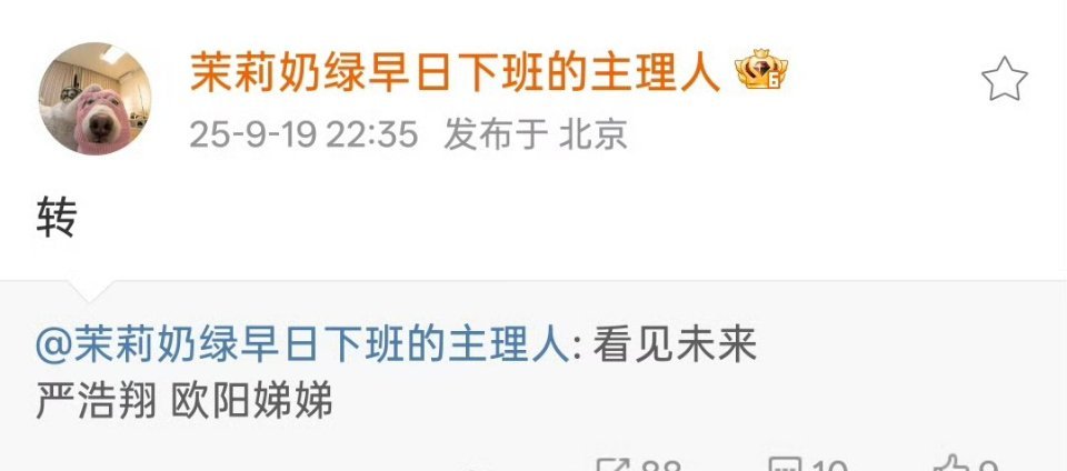 李飞去哪搞的影视资源？​​​