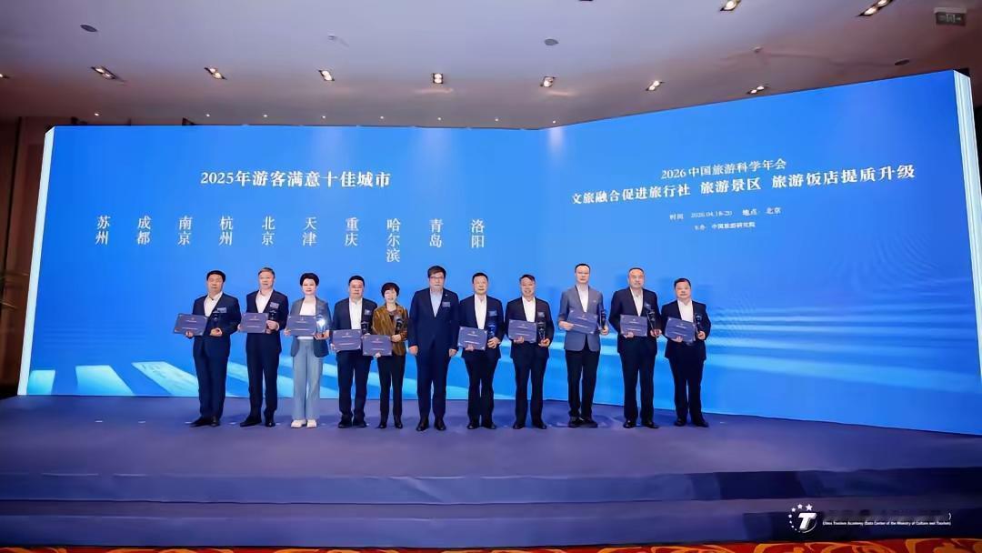 文旅城市老徐，学着点。“2025年全国游客满意十佳城市”正式公布，江苏堪称大