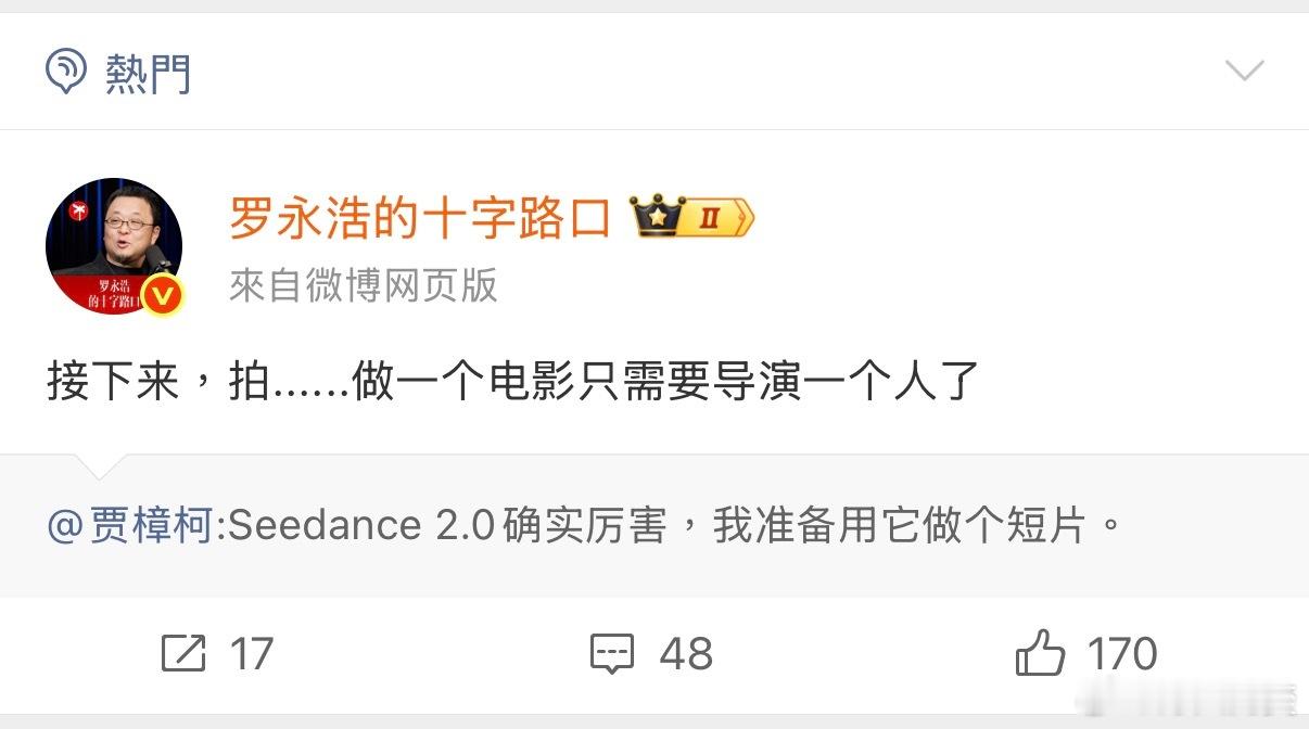 我突然想到一个点，当导演只需要一个人的时候，导演的「审美」还是他自己的吗？贾樟柯