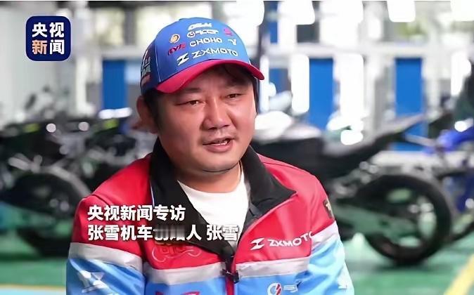 很多人还不知道！国产张雪机车的发动机总设计师，竟然是日本人！他就是从雅马哈出身的