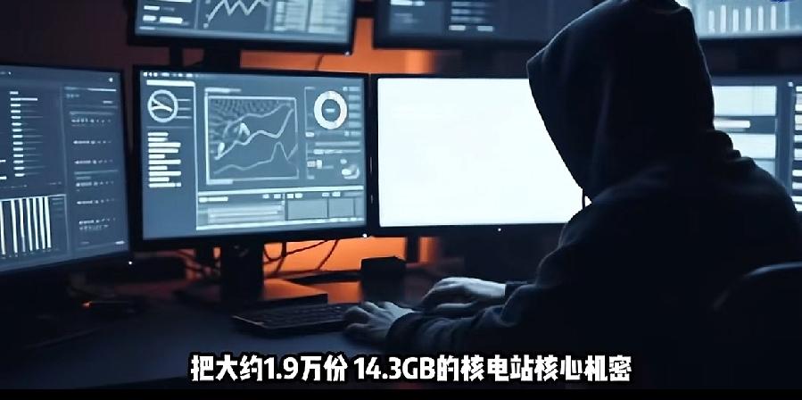 印度库丹库拉姆核电站数据泄露！这次泄露和上次苹果18泄露来自于同一个黑客wo