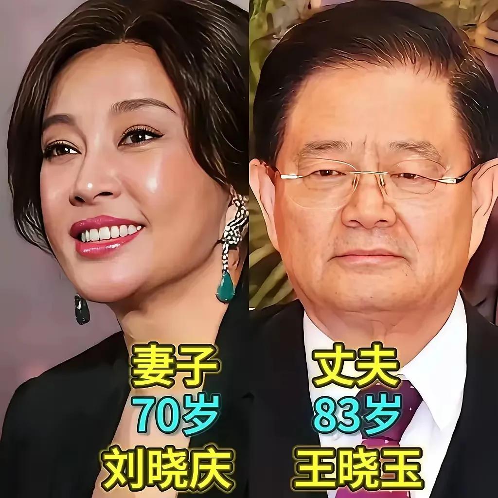 娱乐圈中恩爱夫妻真不少。虽然他们是二婚，依然相爱。刘晓庆与老公的幸福相处模式
