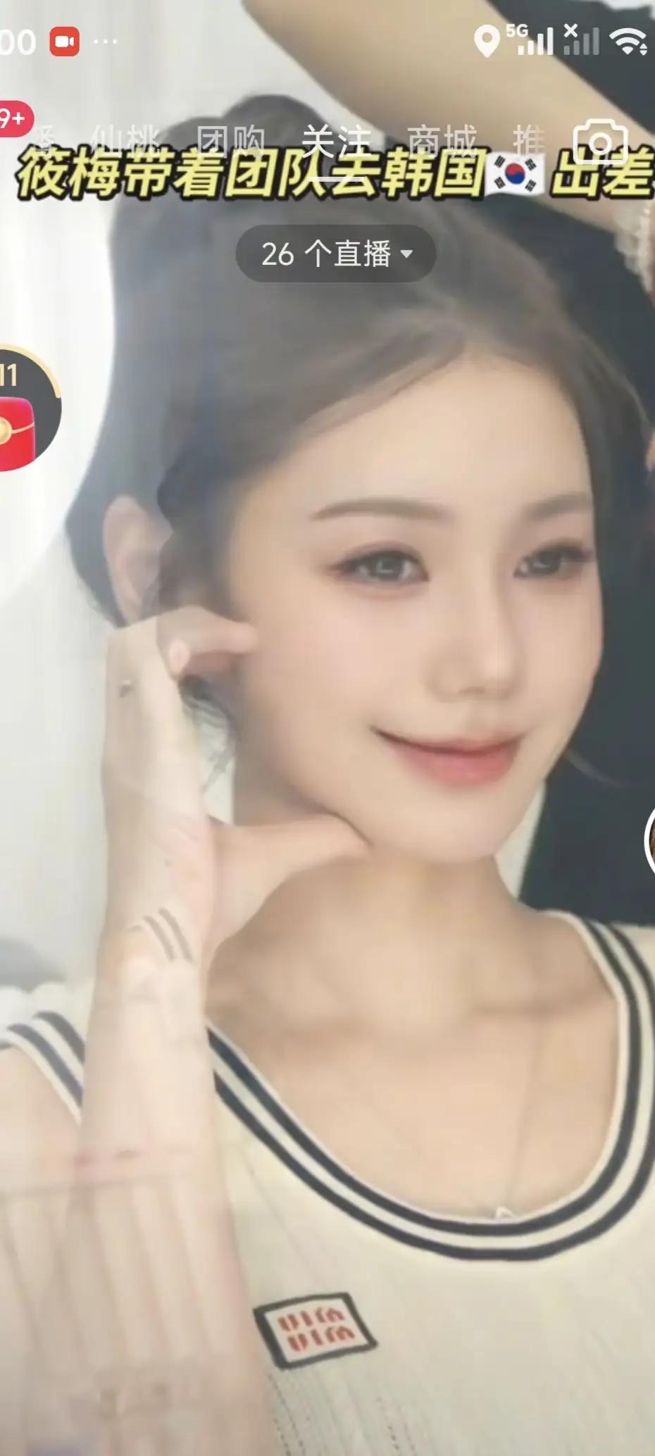 汪小菲娶了马筱梅，可真是捡到宝啦！马筱梅这姑娘事业心超强，这次独自带着小团队到韩