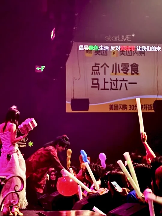 哈哈哈哈，美团闪购大屏“闪”到我了 美团闪购