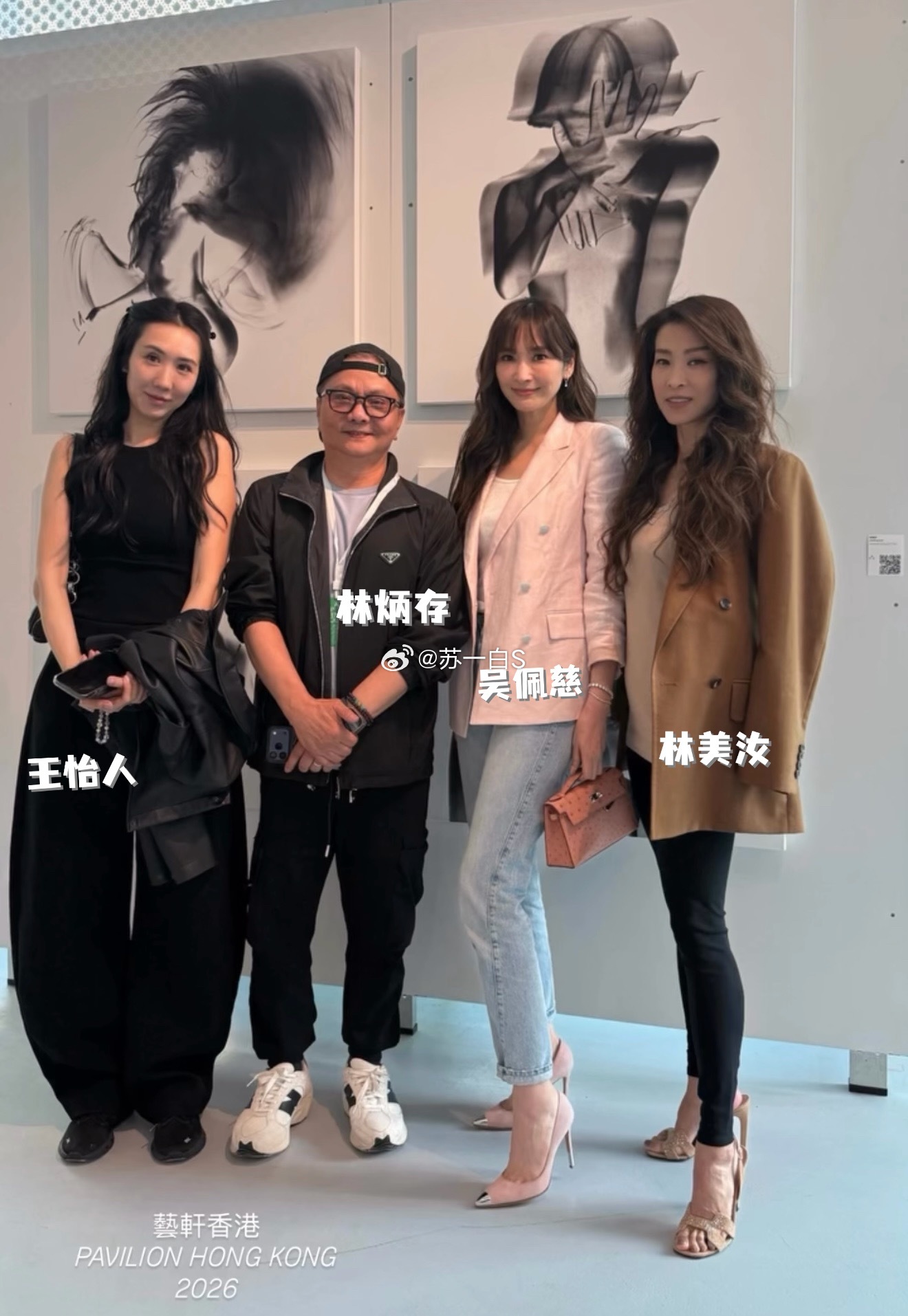 吴佩慈在香港最新露面的近照👇（同框王怡人、林美汝、林炳存）