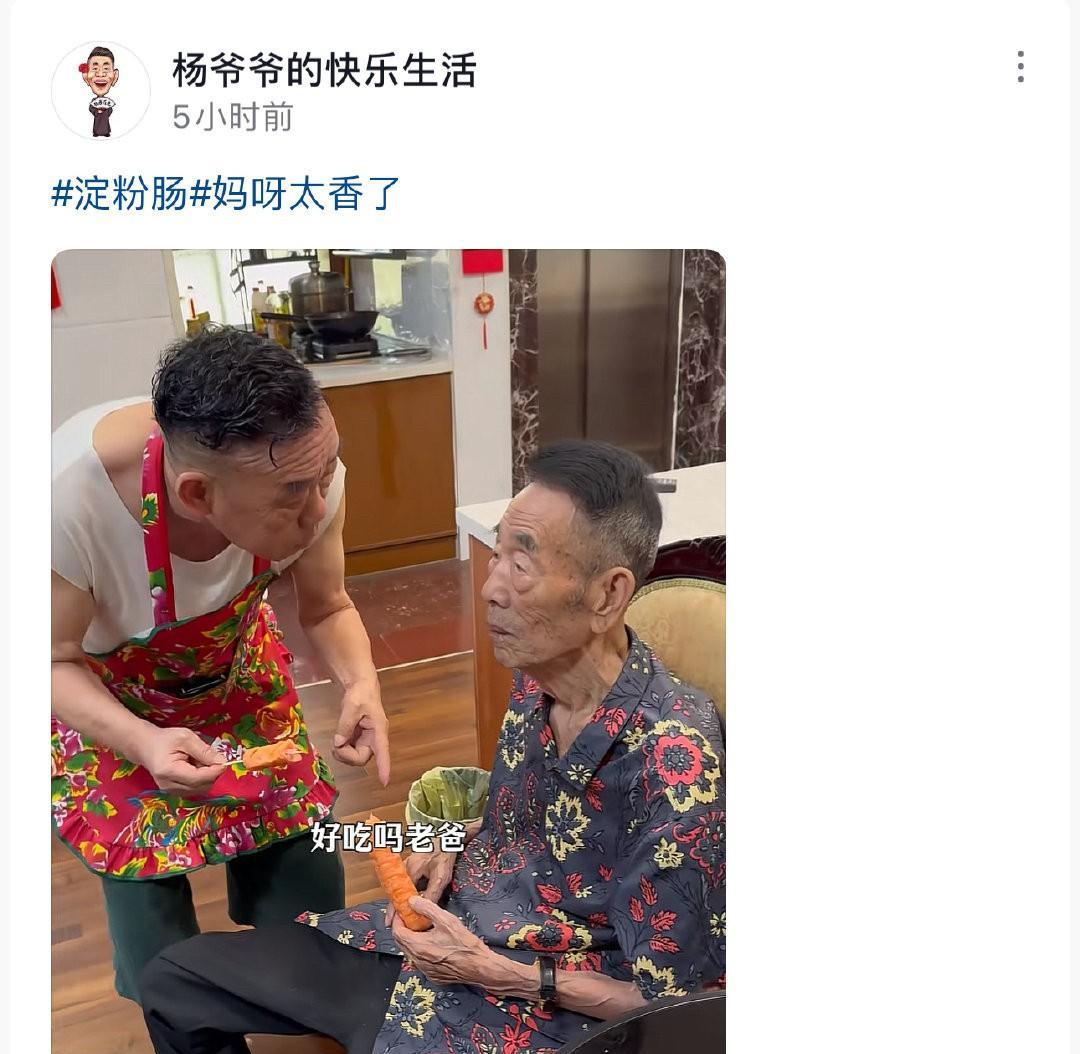 杨少华13点38分还在吃淀粉烤肠！这个时候他说话都已经喘大气了，手也捂着肚子不