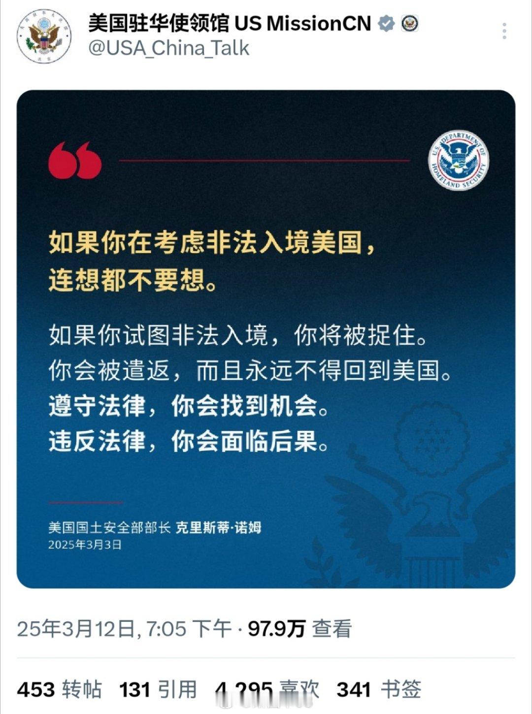 润去美国的可都是人才，你们凭什么不要？​​​