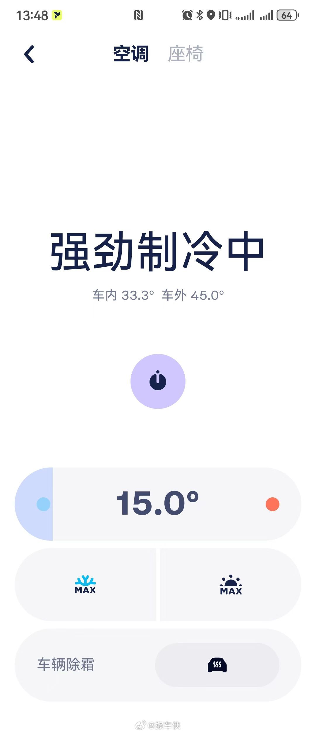 南京这个天真的看不懂这要是油车我都不敢想[笑着哭]南京天气​​​