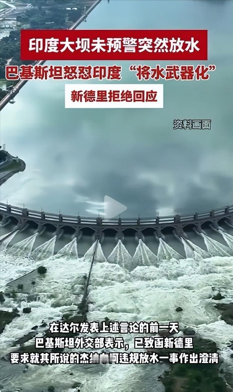 印度的可怕之处不在于做事不计后果，也不是其所用的方式有多阴毒，而是印度有一种特性