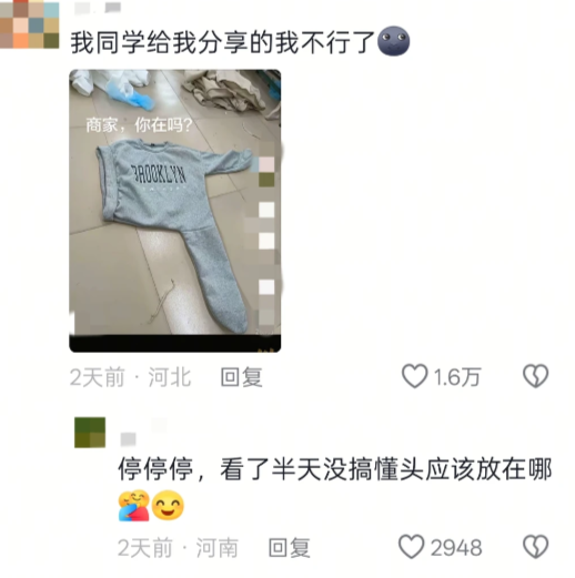 我同学给我分享的,我不行了